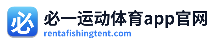必一运动体育app官网 Logo